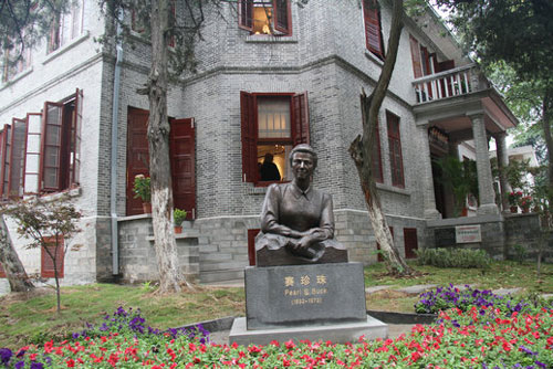 南京大學(xué)召開賽珍珠國(guó)際研討會(huì)