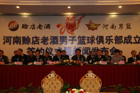 賒店老酒結緣河南男籃攜手共創(chuàng)輝煌