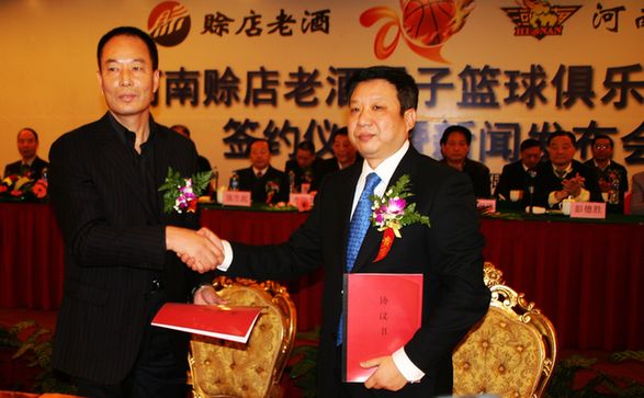 賒店老酒結緣河南男籃攜手共創(chuàng)輝煌