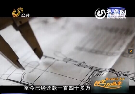 膠州：高位截癱老人被騙財(cái)180多萬(wàn)元 坐輪椅辛苦還債