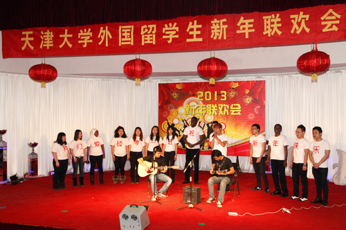 天津大學舉辦外國留學生“新年聯歡會”