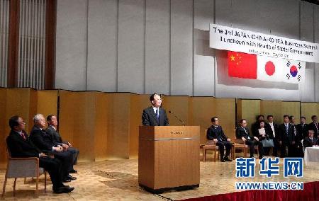 溫家寶：爭取明年啟動中日韓自由貿(mào)易區(qū)談判