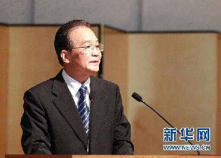 溫家寶：爭取明年啟動中日韓自由貿(mào)易區(qū)談判