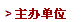 曼德爾森：釋放洛克比空難兇手 英國政府并不感到難堪