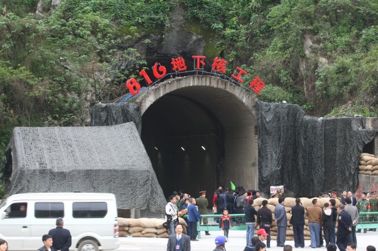 重慶涪陵核工廠變身開(kāi)放旅游區(qū)