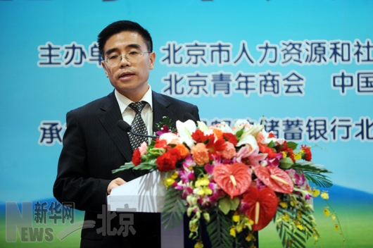 創(chuàng)造 創(chuàng)新 創(chuàng)未來---專訪中國郵儲銀行北京分行行長徐學明