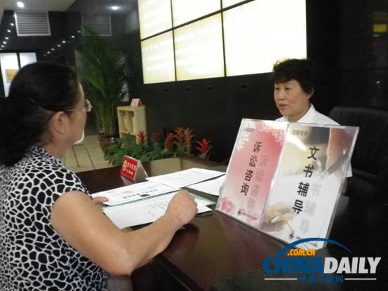 將司法為民做到極致:成都市武侯區人民法院加強立案訴訟服務紀實