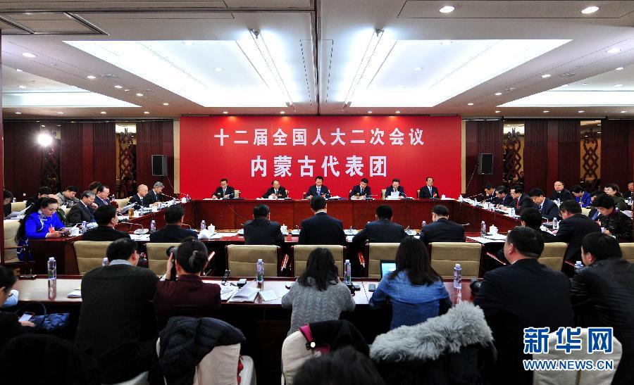 內(nèi)蒙古代表團(tuán)全體會(huì)議向媒體開(kāi)放