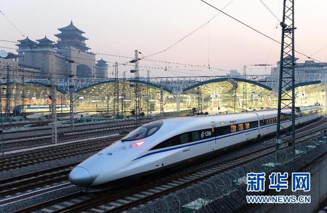 外媒:京廣高鐵打通中國經濟新動脈(圖)