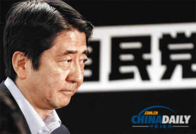 日本擬改革公務(wù)員制度 連續(xù)3年考評最差者將被免職
