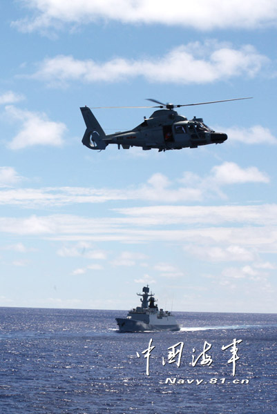 中國海軍西太平洋訓練：直升機引導超視距導彈攻擊