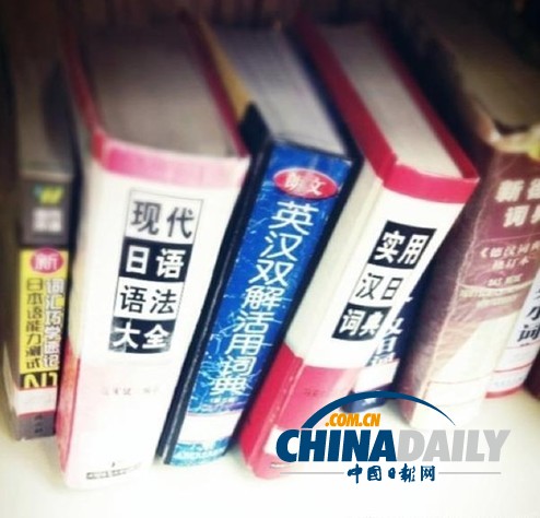 日媒：中國(guó)日語(yǔ)學(xué)習(xí)者約105萬(wàn) 首次躍居各國(guó)之首