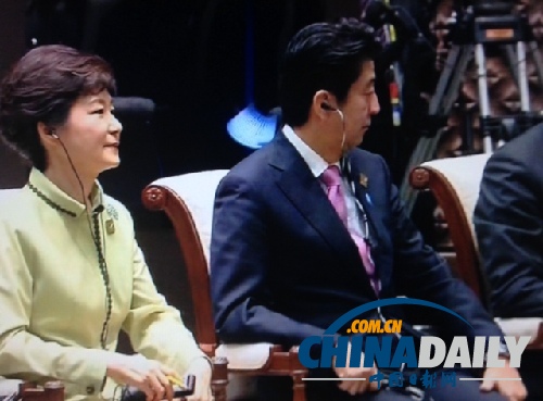 日韓首腦APEC會(huì)議并排坐卻無話說 安倍愿望落空