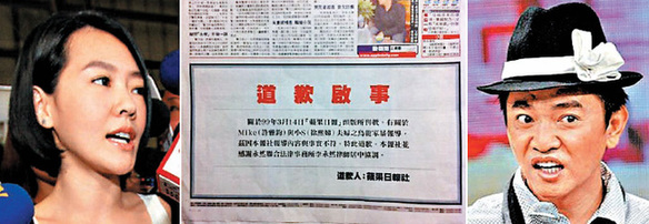 遠離真相 大公網報道批評壹傳媒做假新聞