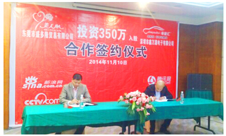 車友匯獲350萬投資 進入全新戰(zhàn)略階段