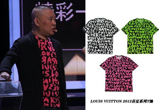 財(cái)大氣粗吊炸天 被郭德綱“毀”過(guò)的大牌
