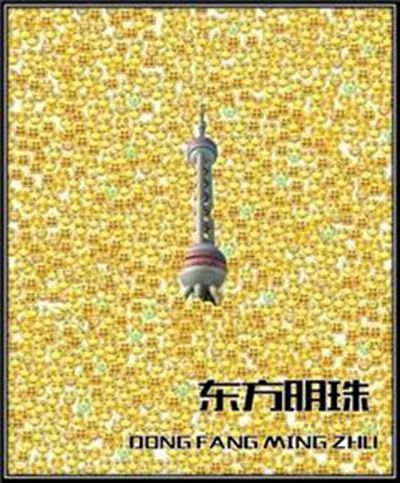 如何用英語表達國慶期間“人山人海”？