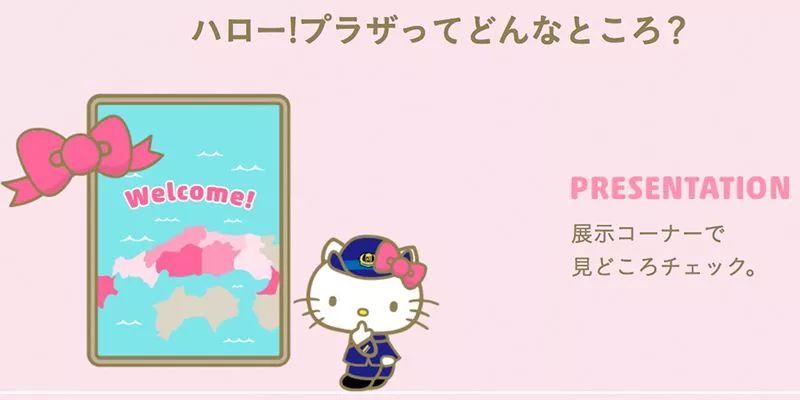 少女心爆棚！日本Hello Kitty主題新干線粉嫩出發