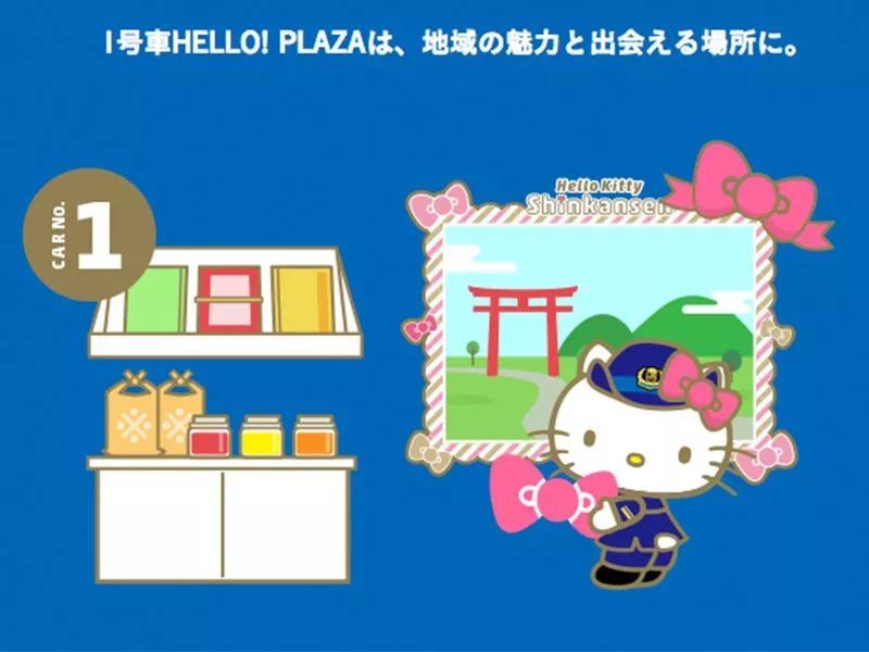 少女心爆棚！日本Hello Kitty主題新干線粉嫩出發