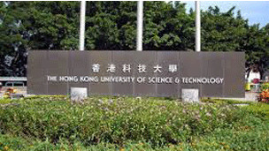 留英解析：亞洲大學20年內(nèi)將稱霸世界大學排名？