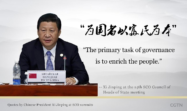 金句回顧：習近平上合峰會講話引用過的經典名句