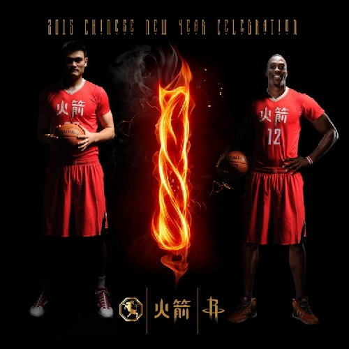 火箭隊發布春節特別款球衣