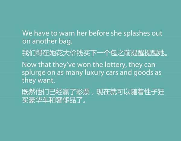 雙十一來了，剁手黨們準備好了嗎？瘋狂購物英語怎么說？