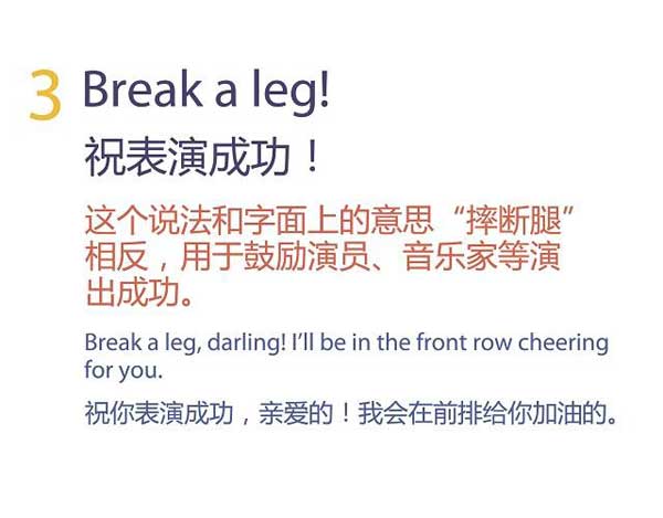 祝福別人也是有技巧的，馬上get五種地道表達祝朋友好運！