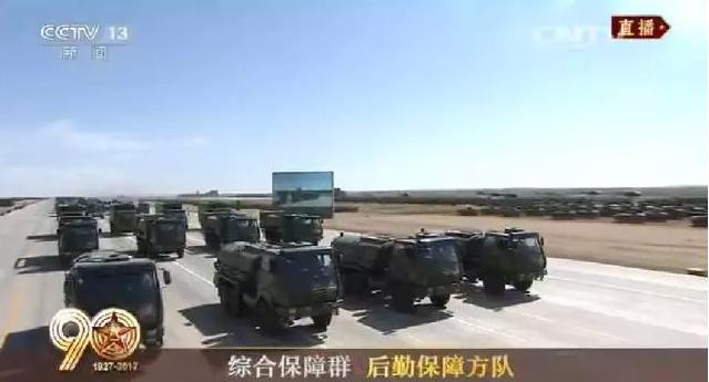 建軍90周年閱兵：聽黨指揮，能打勝仗，作風優良