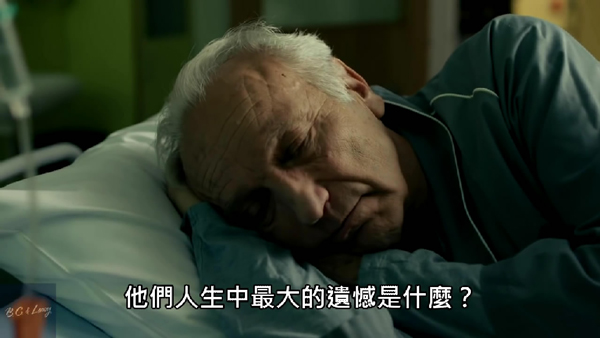 超燃視頻：每個人都會死，但不是每個人都曾活過