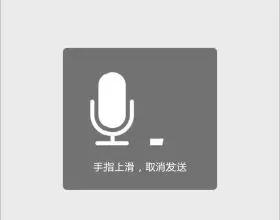 聽說，你也被60秒語音轟炸過？外媒這則爆料扎心了