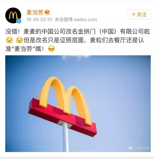 2017年，你的朋友圈被這些熱門(mén)事件刷屏了嗎？