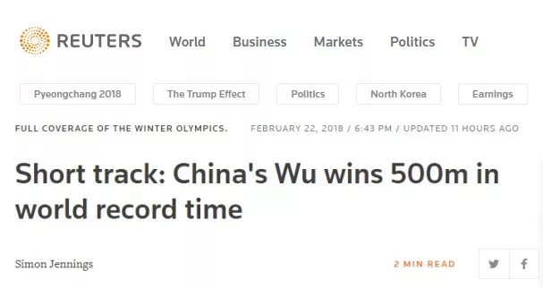 武大靖，征服世界的男子！外媒：表現(xiàn)堪稱完美！