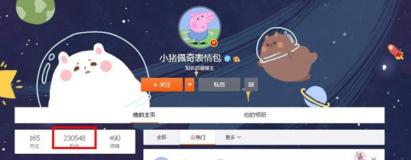 “小豬佩奇身上紋，掌聲送給社會人”這只粉紅豬憑啥火了？