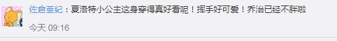 凱特王妃誕下第三個孩子 是個小王子！
