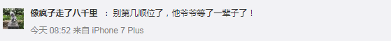 凱特王妃誕下第三個孩子 是個小王子！