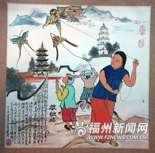 “老福州”圖說重陽民俗