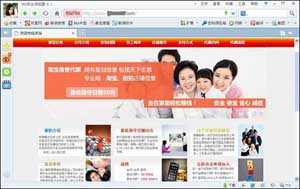 360瀏覽器每周安全播報：節前釣魚網站猛增4萬家